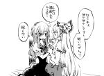  comic fujiwara_no_mokou kamishirasawa_keine monochrome multiple_girls shinoasa sleepy touhou translated translation_request 