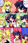  blonde_hair comic danna_(pixiv) hakurei_reimu japanese_clothes kirisame_marisa long_hair miko multiple_girls pocky pocky_kiss shared_food tears touhou translated translation_request 