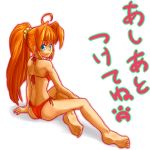  barefoot bikini blue_eyes long_hair looking_back nekoneji orange_hair ponytail swimsuit 