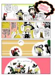 animal_ears arm_cannon black_hair blonde_hair bow braid buttons cat_ears cat_tail cat_teaser comic dress extra_ears from_behind hair_bow hat hat_bow hat_removed headwear_removed kaenbyou_rin kirisame_marisa komeiji_koishi multiple_girls multiple_tails no_eyes red_eyes red_hair reiuji_utsuho tail throwing thumbs_up touhou translated translation_request twin_braids weapon wings witch_hat yokochou 