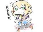  blonde_hair blush_stickers boots chibi cross-laced_footwear green_eyes lace-up_boots mizuhashi_parsee pointy_ears solo touhou translated walking yoekosukii 
