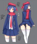  1boy ass black_panties blazer blue_hair crossdressing crossdressinging emukon hat male necktie panties pantyshot personification pleated_skirt pokemon red_eyes scarf short_hair skirt striped striped_scarf thighhighs trap trefoil underwear weavile zettai_ryouiki 