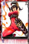  1girl absurdres bangs black_hair bodysuit breasts brown_eyes highres isse large_breasts long_hair official_art queen&#039;s_gate scan shiny shiny_clothes simple_background skin_tight solo soul_calibur taki_(soulcalibur) 