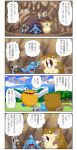  4koma cave comic letter no_humans pelipper pokemoa pokemon pokemon_(creature) pokemon_(game) pokemon_mystery_dungeon poochyena raticate sweatdrop tears translated translation_request tree wynaut 