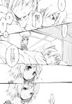  bed blush carrying closed_eyes comic eila_ilmatar_juutilainen hand_on_face hand_on_own_face holding kutsuwada_on monochrome multiple_girls on_side pajamas pillow sanya_v_litvyak short_hair smile strike_witches stuffed_toy translated translation_request usakiyo 