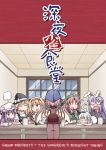  alice_margatroid animal_ears blush bottle bunny_ears chibi cover drunk from_behind hairband hat head_scarf hong_meiling japanese_clothes jealous kirisame_marisa konpaku_youmu konpaku_youmu_(ghost) multiple_girls myon mystia_lorelei nekotoufu okamisty patchouli_knowledge rabbit_ears reisen_udongein_inaba sleeping touhou window wings 