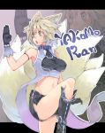  alternate_costume animal_ears blonde_hair boots character_name collar colored_eyelashes eyelashes fighting_stance fox_ears fox_tail gloves hands highres legs midriff morino_hon multiple_tails navel short_hair short_shorts shorts solo standing_on_one_leg tail taut_shirt thighs touhou yakumo_ran yellow_eyes zoom_layer 