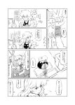  comic highres kirisame_marisa monochrome non_(z-art) pixiv_manga_sample touhou translation_request 
