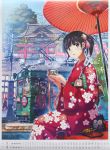  black_hair calendar highres japanese_clothes oriental_umbrella shrine train umbrella vania600 