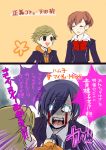  amada_ken angry arisato_minato blood_tears blue_hair brown_hair child comic female_protagonist_(persona_3) glowing_eyes ichimatsu_shiro persona persona_3 persona_3_portable ribbon school_uniform short_hair smile sweatdrop translation_request 