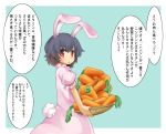  basket black_hair bunny_ears bunny_tail carrot carrying inaba_tewi niji_sugi rabbit_ears red_eyes short_hair solo tail touhou translation_request 
