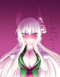  asa_inu blush breasts caved cleavage crazy_eyes ex-keine hands_on_own_cheeks hands_on_own_face highres horns kamishirasawa_keine large_breasts long_hair pink_eyes ringed_eyes solo touhou translated white_hair you_gonna_get_raped 