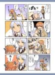  angel_beats! brown_hair comic hatori_niwatori multiple_4koma otonashi_(angel_beats!) school_uniform tachibana_kanade translation_request tsurusaki_yuu yellow_eyes 