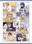  angel_beats! brown_hair comic hatori_niwatori multiple_4koma naoi_ayato otonashi_(angel_beats!) school_uniform shiina_(angel_beats!) takamatsu tachibana_kanade translation_request tsurusaki_yuu yellow_eyes 