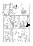  cirno comic daiyousei highres monochrome non_(z-art) pixiv_manga_sample rumia touhou translation_request 