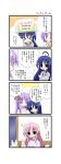  aotan_nishimoto comic hiiragi_kagami hiiragi_tsukasa izumi_konata lucky_star takara_miyuki translated 
