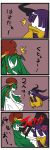  4koma anger_vein comic cthulhu hair_over_eyes hastur lovecraft tagme translation_request 