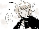  1girl antennae cape comic mitsumoto_jouji solo touhou translation_request wriggle_nightbug 