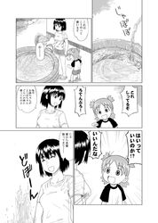  child closed_eyes comic hose kasuga39 koiwai_yotsuba monochrome quad_tails raglan_sleeves sandals shoes short_hair shorts translated wading_pool water yotsubato! 