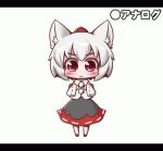  &gt;:3 :3 animal_ears animated animated_gif blush chibi dancing detached_sleeves gif hat hypnotic inubashiri_momiji letterboxed lowres maitora red_eyes short_hair silver_hair simple_background solo swaying tail tokin_hat touhou white_background white_hair wolf_ears wolf_tail 
