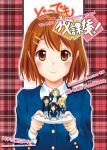  brown_eyes brown_hair hirasawa_yui k-on! kotobuki_tsumugi minami_nanaki minigirl nakano_azusa plate saucer school_uniform short_hair tainaka_ritsu tomomi_nanaki 