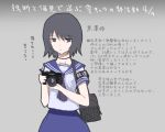  black_hair blue_eyes camera collar fatal_frame fatal_frame_3 kurosawa_rei mole pixiv_manga_sample school_uniform short_hair vader_(n.r.t.a.) 