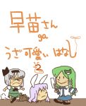  konpaku_youmu koyama_shigeru pixiv_manga_sample reisen_udongein_inaba touhou translated translation_request 