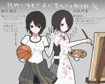  ball bandages basketball black_hair brown_hair fatal_frame fatal_frame_4 gym_uniform necktie paint paintbrush painting palette pixiv_manga_sample school_uniform short_hair skirt text tsukimori_madoka vader_(n.r.t.a.) 