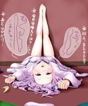  barefoot blush crescent crescent_moon face feet forehead foreshortening highres legs long_hair miki_plus miki_purasu mukyuu no_hat no_headwear on_back patchouli_knowledge purple_eyes purple_hair solo touhou translated upside-down violet_eyes 
