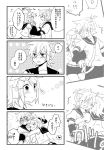  4koma blush brother_and_sister comic couple hair_ornament hairclip heart hug incest kagamine_len kagamine_rin monochrome ryou_(fallxalice) short_hair siblings translated translation_request twins vocaloid 