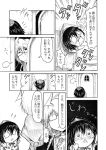  comic hidefu_kitayan monochrome morichika_rinnosuke shameimaru_aya tears touhou translated translation_request 