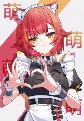  1girl 4-finger_heart_hands :| alternate_costume apron averting_eyes belt blunt_bangs blunt_ends chest_harness choker closed_mouth collar cosplay dress earrings ellen_joe ellen_joe_(cosplay) enmaided frilled_apron frilled_dress frilled_wrist_cuffs frills hair_flaps hana_s harness heart heart_hands high_belt high_collar highres jewelry maid maid_apron maid_headdress medium_hair metal_collar metal_wrist_cuffs moechakkafire multicolored_hair nail_polish nekota_tsuna orange_eyes orange_streaks paint_splatter piercing puffy_short_sleeves puffy_sleeves redhead shirt short_sleeves simple_background single_earring solo spiked_choker spikes streaked_hair unamused upper_body virtual_youtuber vspo! waist_apron wrist_cuffs zenless_zone_zero 