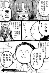 1boy black_jacket black_necktie blue_archive blush comiching doodle_sensei_(blue_archive) greyscale hair_between_eyes highres jacket jazz_(fukukan) long_hair monochrome necktie open_mouth paper_stack pointing pointing_at_viewer sensei_(blue_archive) shirt sidelocks two_side_up white_shirt yuuka_(blue_archive)