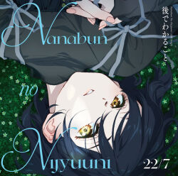  1girl 22/7 ato_de_wakaru_koto blue_hair brown_eyes close-up copyright_name dark_blue_hair dress from_above green_dress group_name highres horiguchi_yukiko long_sleeves looking_at_viewer lying official_art on_back on_grass parted_lips portrait ribbon see-through_clothes see-through_sleeves short_hair solo song_name takigawa_miu upside-down wavy_hair white_ribbon 