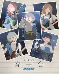  5girls :3 absurdres bang_dream! bang_dream!_it's_mygo!!!!! belt black_choker black_hair blue_belt blue_eyes blue_jacket brh brown_hair chain chain_necklace chihaya_anon choker closed_eyes drum drum_set drumsticks ear_piercing earclip earrings electric_bass_guitar electric_guitar fang grey_hair grey_skirt guitar heterochromia highres holding holding_drumsticks holding_guitar holding_instrument holding_microphone holding_plectrum instrument jacket jewelry kaname_raana long_sleeves microphone mole mole_under_eye multiple_girls mygo!!!!!_(bang_dream!) nagasaki_soyo necklace open_mouth photo_(object) piercing pink_hair playing_drum plectrum shiina_taki shirt short_hair short_sleeves skirt sweat takamatsu_tomori teeth translation_request upper_teeth_only violet_eyes white_hair white_shirt white_skirt yellow_belt yellow_eyes zipper_pull_tab 