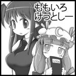  book circle_cut crescent hat head_wings koakuma lowres monochrome necktie patchouli_knowledge pointy_ears sotto the_embodiment_of_scarlet_devil touhou wings 