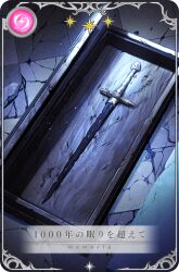  box card_(medium) checkered_floor crack cracked_floor debris game_cg indoors light_particles magia_record:_mahou_shoujo_madoka_magica_gaiden mahou_shoujo_madoka_magica mahou_shoujo_tart_magica mepo_(raven0) no_humans official_art picture_frame star_(symbol) translated weapon_focus 