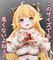  1girl ahoge animal_ears blonde_hair blue_eyes breasts commentary_request curled_horns detached_sleeves dress empire_waist food fur_collar grey_background hair_ornament hairclip highres hololive horns large_breasts long_hair looking_at_viewer nymph_rhythm open_mouth pocky sheep_ears sheep_girl sheep_horns sleeveless sleeveless_dress solo translation_request tsunomaki_watame tsunomaki_watame_(1st_costume) underbust upper_body very_long_hair virtual_youtuber 