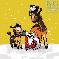  arm_up black_eyes bow bowtie box bright_pupils closed_mouth commentary delibird farigiraf gift gift_box girafarig holding holding_sack looking_down no_humans pokemon pokemon_(creature) sack sagemaru-br signature smile snow snowing standing watermark white_pupils wingull yellow_background 