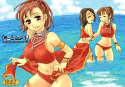  bikini final_fantasy final_fantasy_xi puipui swimsuit 