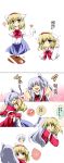  :d ? alice_margatroid animal_ears blonde_hair blue_eyes capelet cat_ears cat_tail closed_eyes comic embarrassed hair_bobbles hair_ornament hairband happy highres hug kemonomimi_mode lavender_hair mother_and_daughter open_mouth shinki short_hair side_ponytail smile tail touhou translated yuzuyunagi 