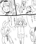  bunny_ears kochiya_sanae konpaku_youmu konpaku_youmu_(ghost) koyama_shigeru long_hair monochrome myon myon_(phrase) rabbit_ears reisen_udongein_inaba sleeves_rolled_up touhou translated translation_request 