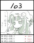  crescent_moon hat lowres monochrome patchouli_knowledge solo touhou translated uni_mate 