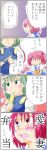  2girls blush blush_stickers green_hair hat kiriuzasu multiple_girls onozuka_komachi phantasmagoria_of_flower_view redhead rod_of_remorse shikieiki_yamaxanadu source_request touhou 