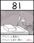  candle lowres monochrome no_humans quill still_life touhou translated uni_mate 