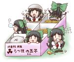  chibi eating egg food hatching in_food minigirl reiuji_utsuho sleeping touhou 
