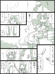  comic crescent crescent_moon fan flandre_scarlet hat hong_meiling monochrome mukyuu multiple_girls patchouli_knowledge touhou translated uni_mate wings yunimeito 
