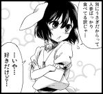  ayasugi_tsubaki commentary crossed_arms inaba_tewi lowres monochrome solo touhou translated tsundere 