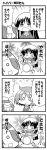  4koma akiyama_mio bass_guitar comic drum drumsticks guitar hair_ornament hairband hairclip highres hime_cut hirasawa_yui instrument k-on! keyboard keyboard_(instrument) long_hair monochrome mori_shinji mouth_hold multiple_girls o_o short_hair tainaka_ritsu toe_grab translated translation_request 