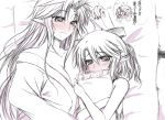  2girls bed blush hazuki_rui horn hoshiguma_yuugi hug lying mizuhashi_parsee multiple_girls pillow touhou translation_request yuri 